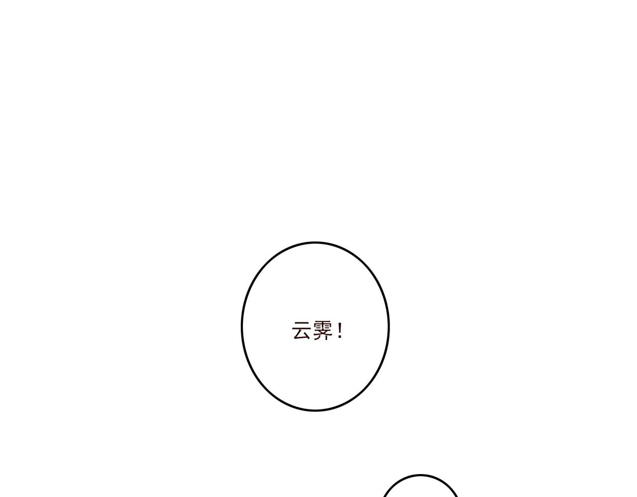 第11话 快跟本座回去13
