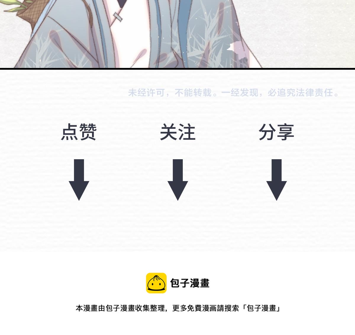 第9话 我又做了多余的事情吗？100