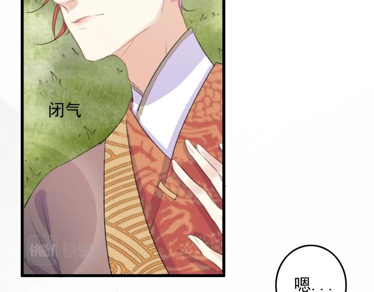 第2话 重新来过？30