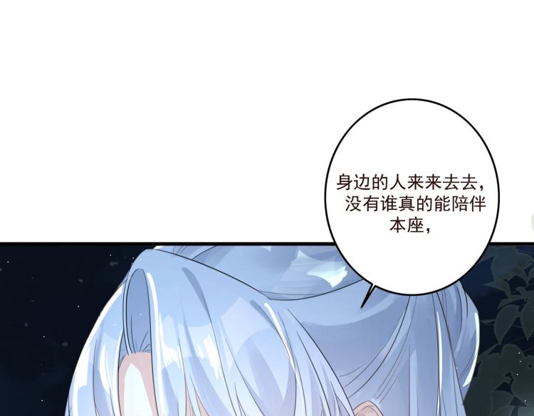第15话 谈个恋爱吧39
