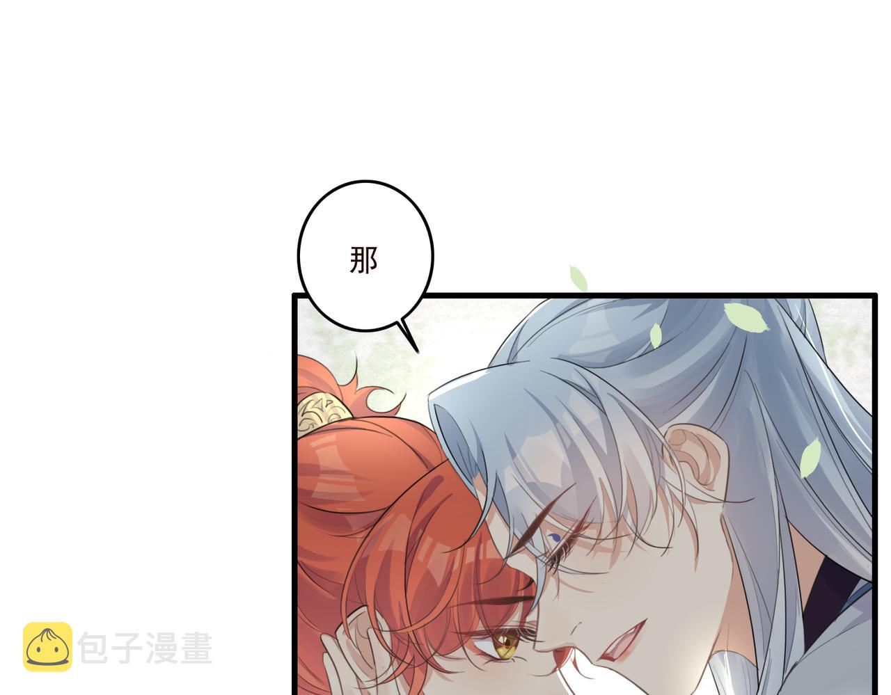 第22话 我会一直相信你56