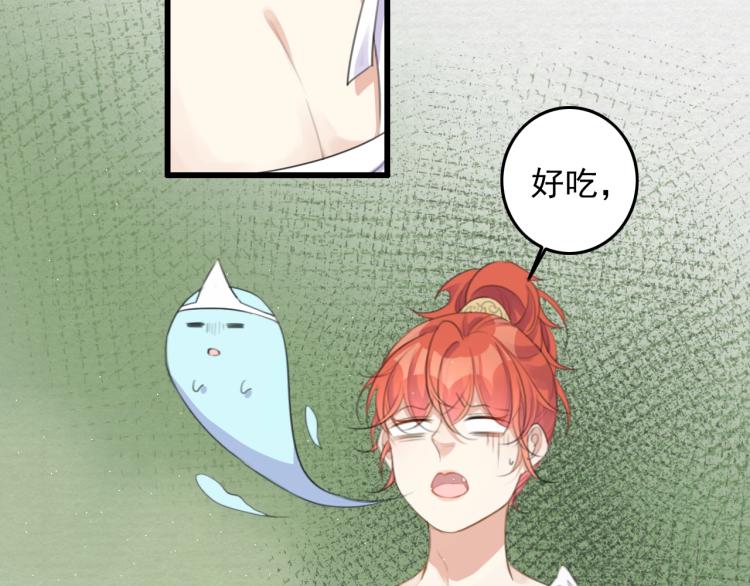 第4话 我不会离开的5