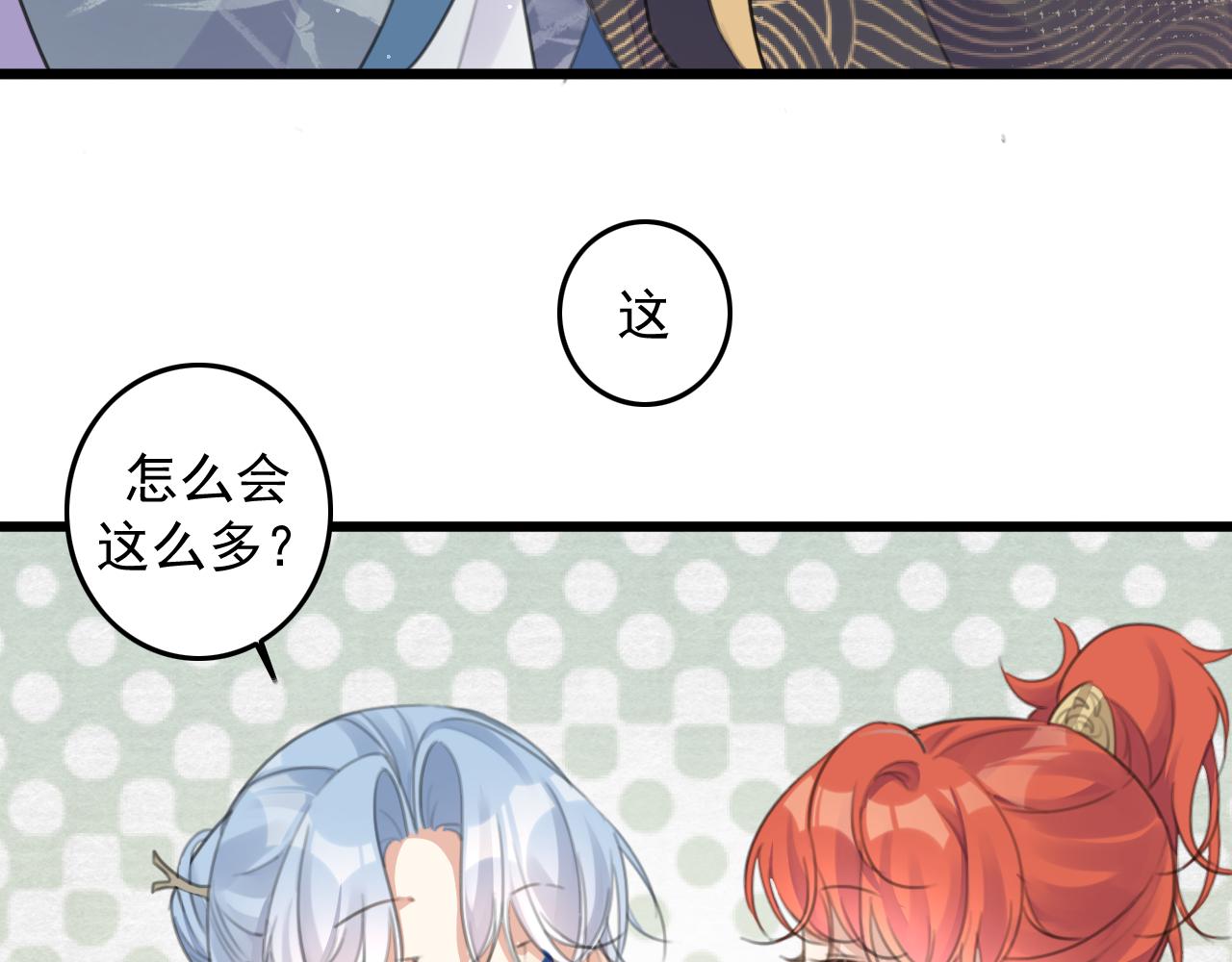 第9话 我又做了多余的事情吗？40
