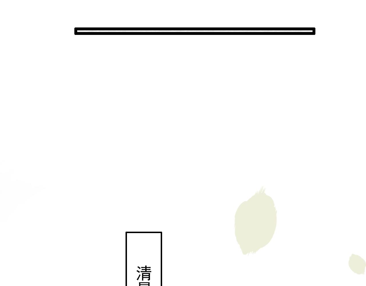 第7话 陪在你身边54
