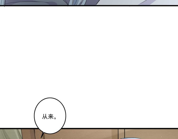 第13话 别再赶我离开46
