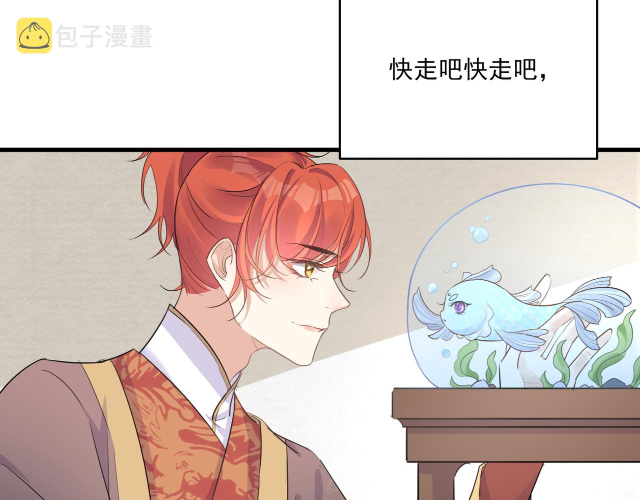 第27话 我们再也不分开16