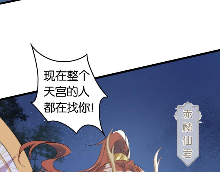 第1话 反目成仇22