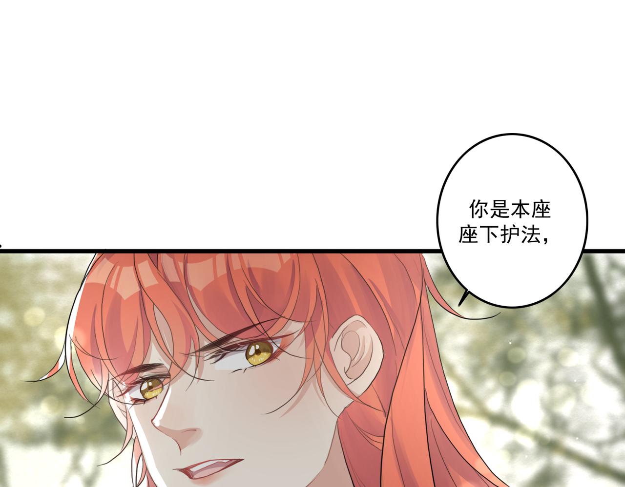 第19话 你喜欢现在这样吗？47