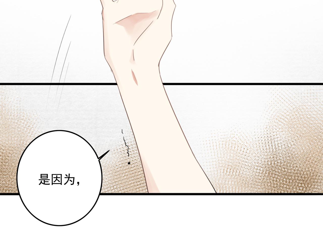 第28话 一辈子在一起27