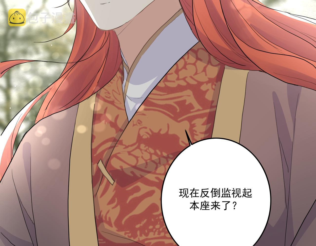 第19话 你喜欢现在这样吗？48