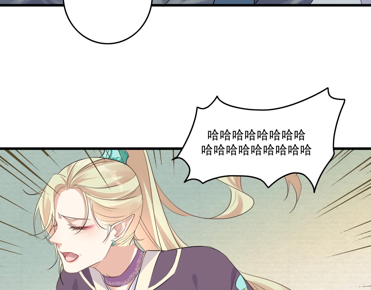 第21话 洞庭就是玄麟？！47