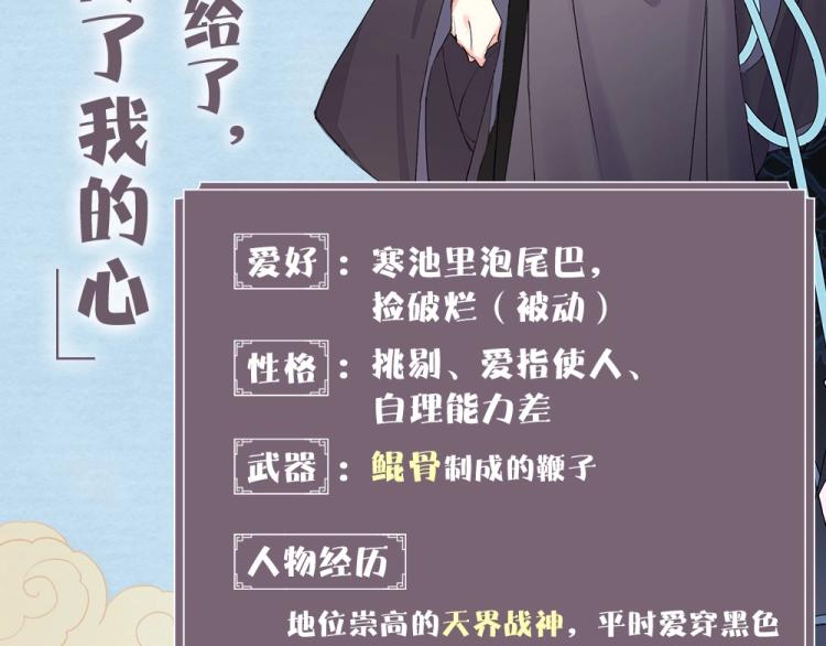 人物档案揭秘4