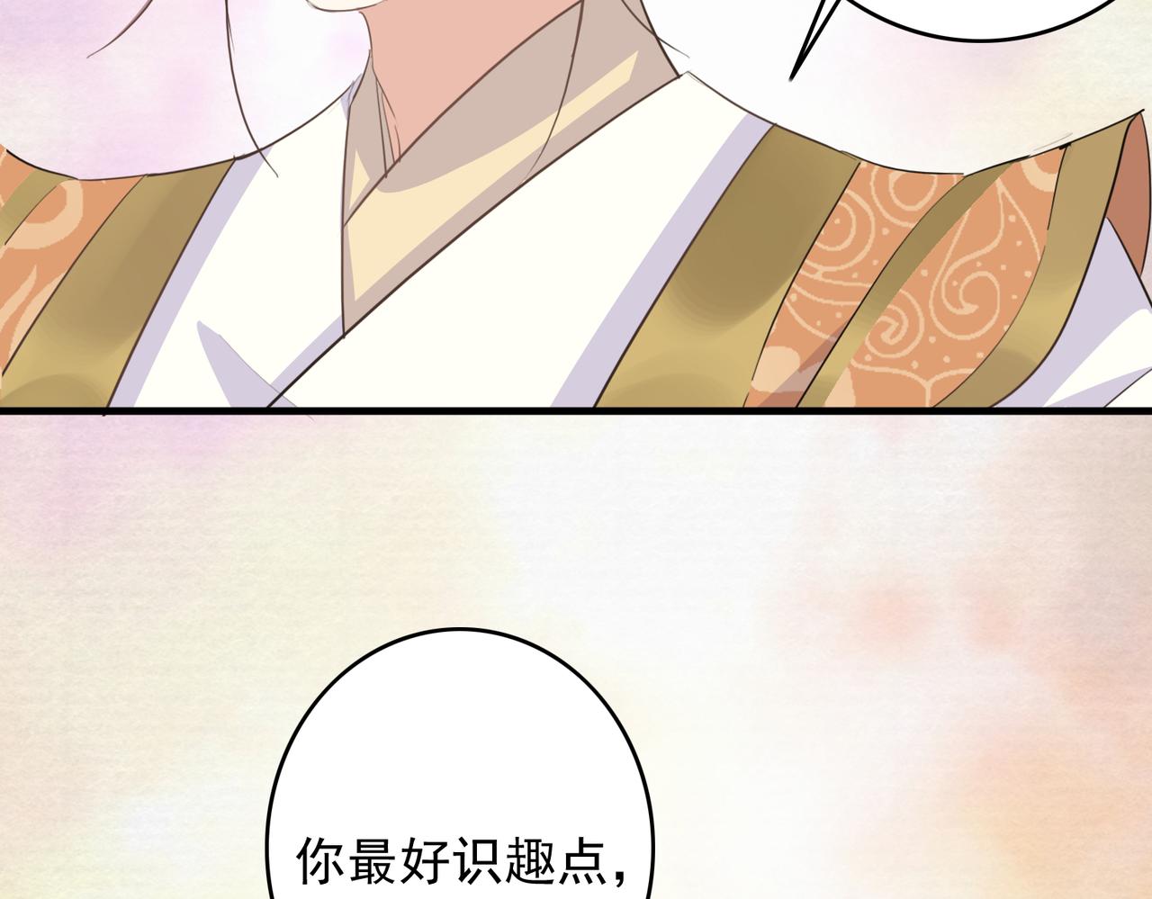 第26话 我会一直等你的22