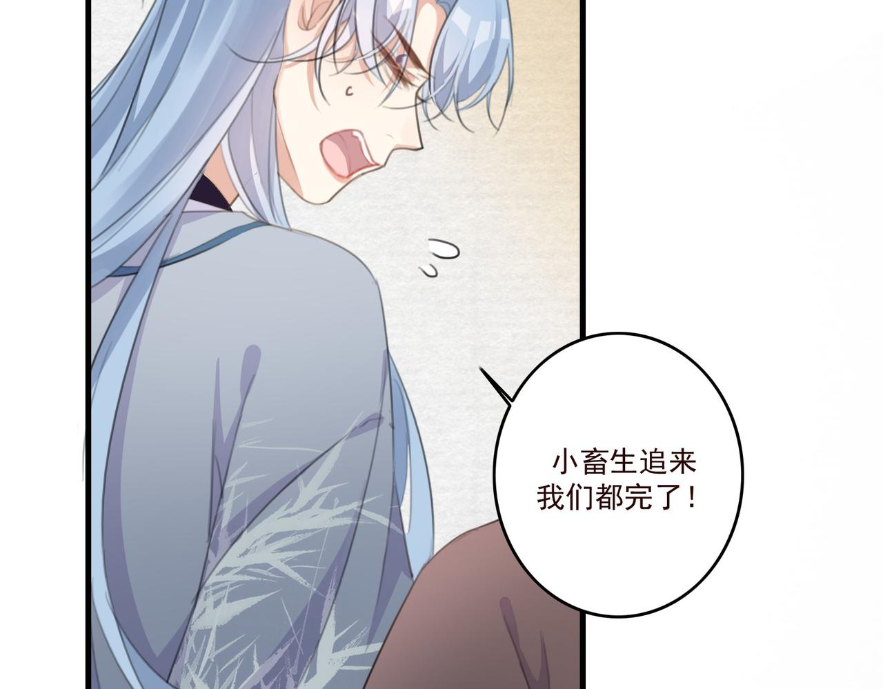 第11话 快跟本座回去99