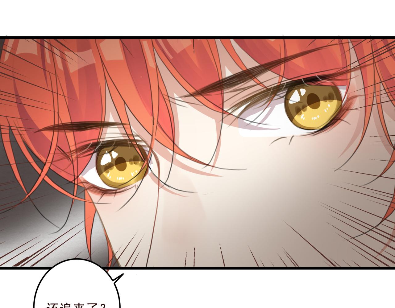 第12话 帮帮我！19