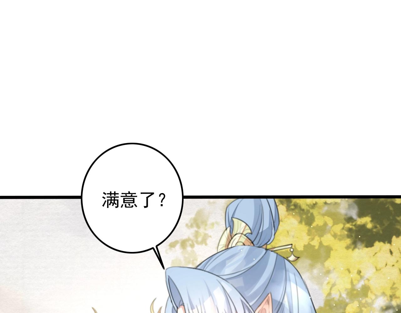 第6话 梦回69