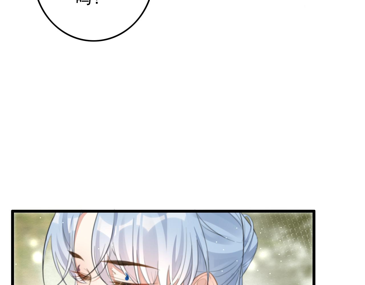 第9话 我又做了多余的事情吗？65