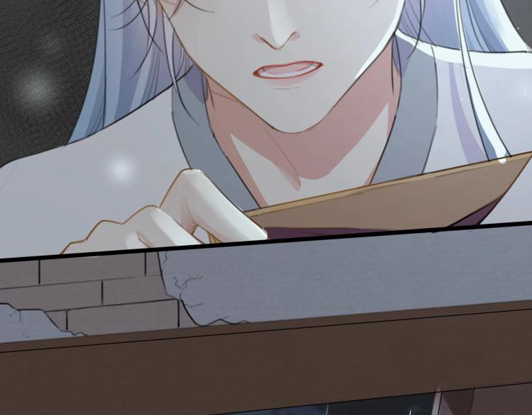 第5话 就让你待一晚上92