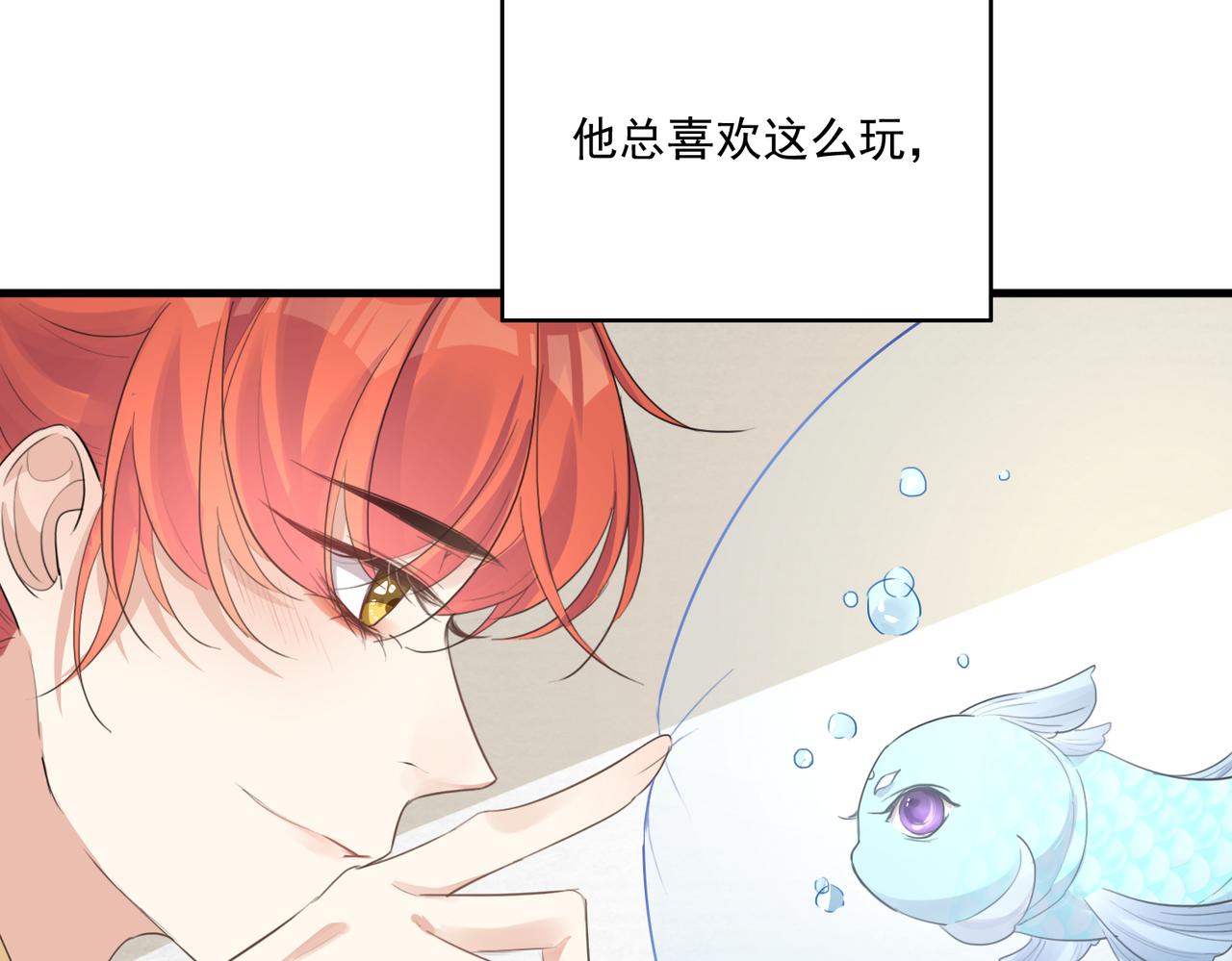 第27话 我们再也不分开11