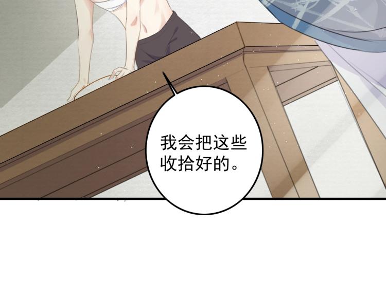 第4话 我不会离开的60