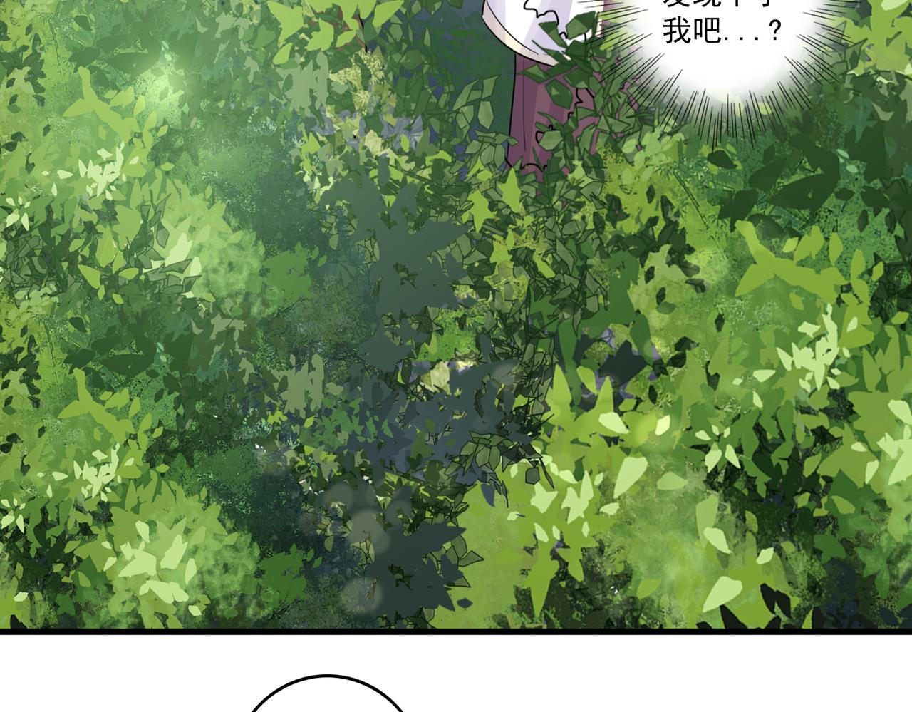 第19话 你喜欢现在这样吗？38