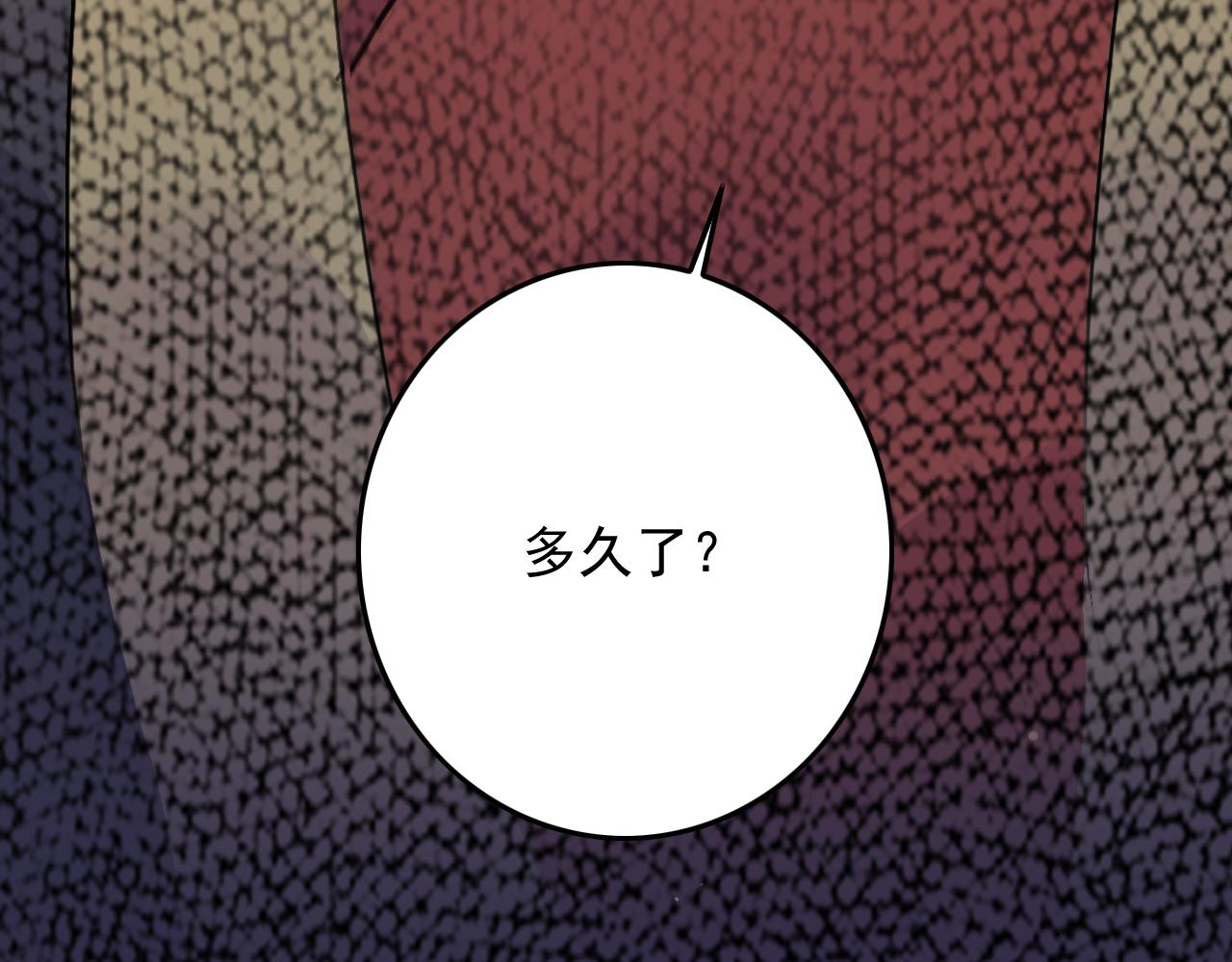 第8话 药草109