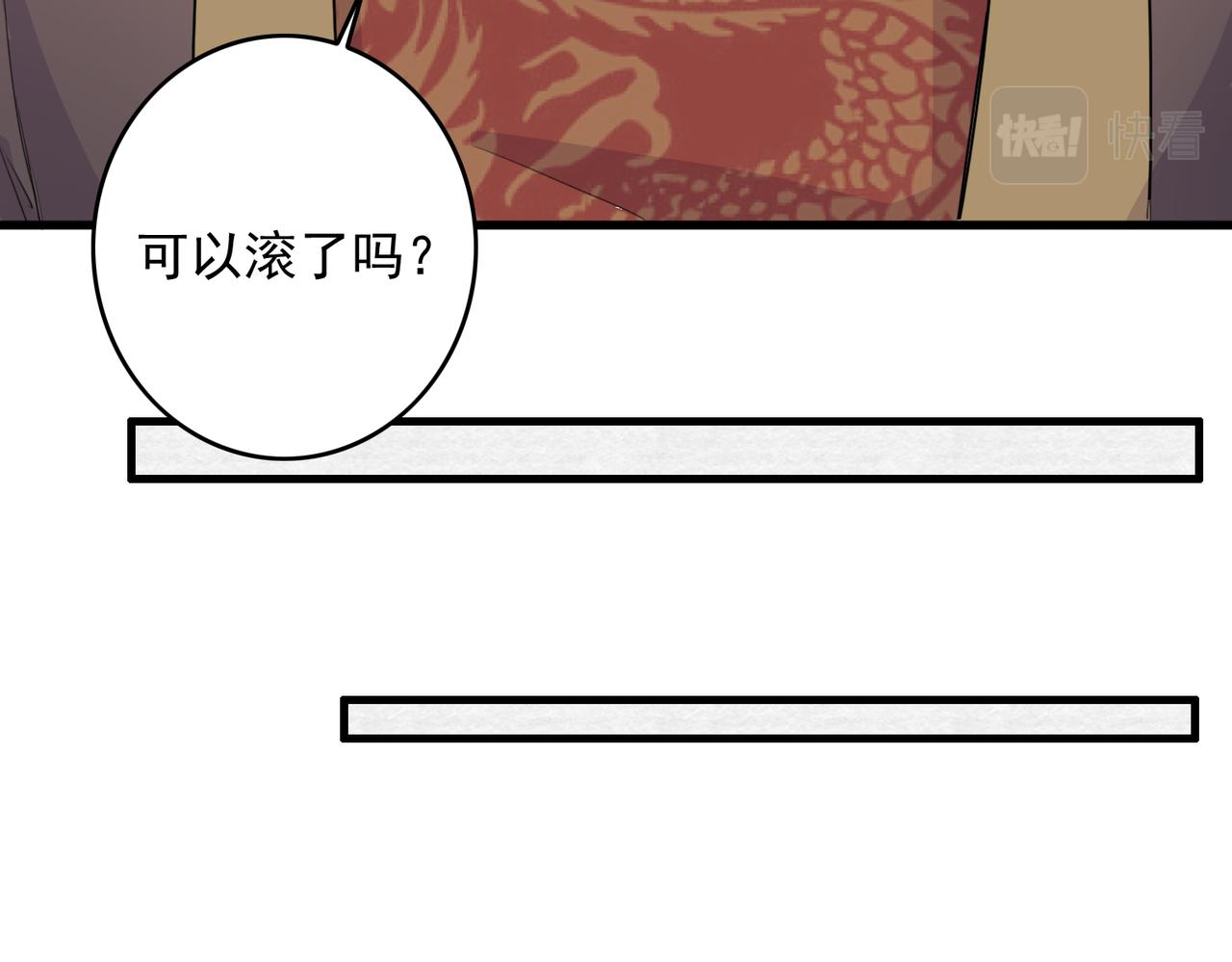 第19话 你喜欢现在这样吗？77