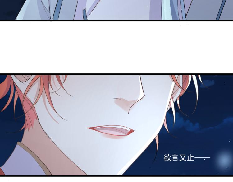 第15话 谈个恋爱吧41