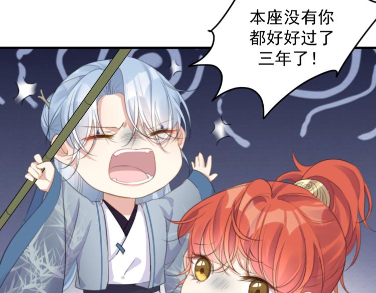 第5话 就让你待一晚上32