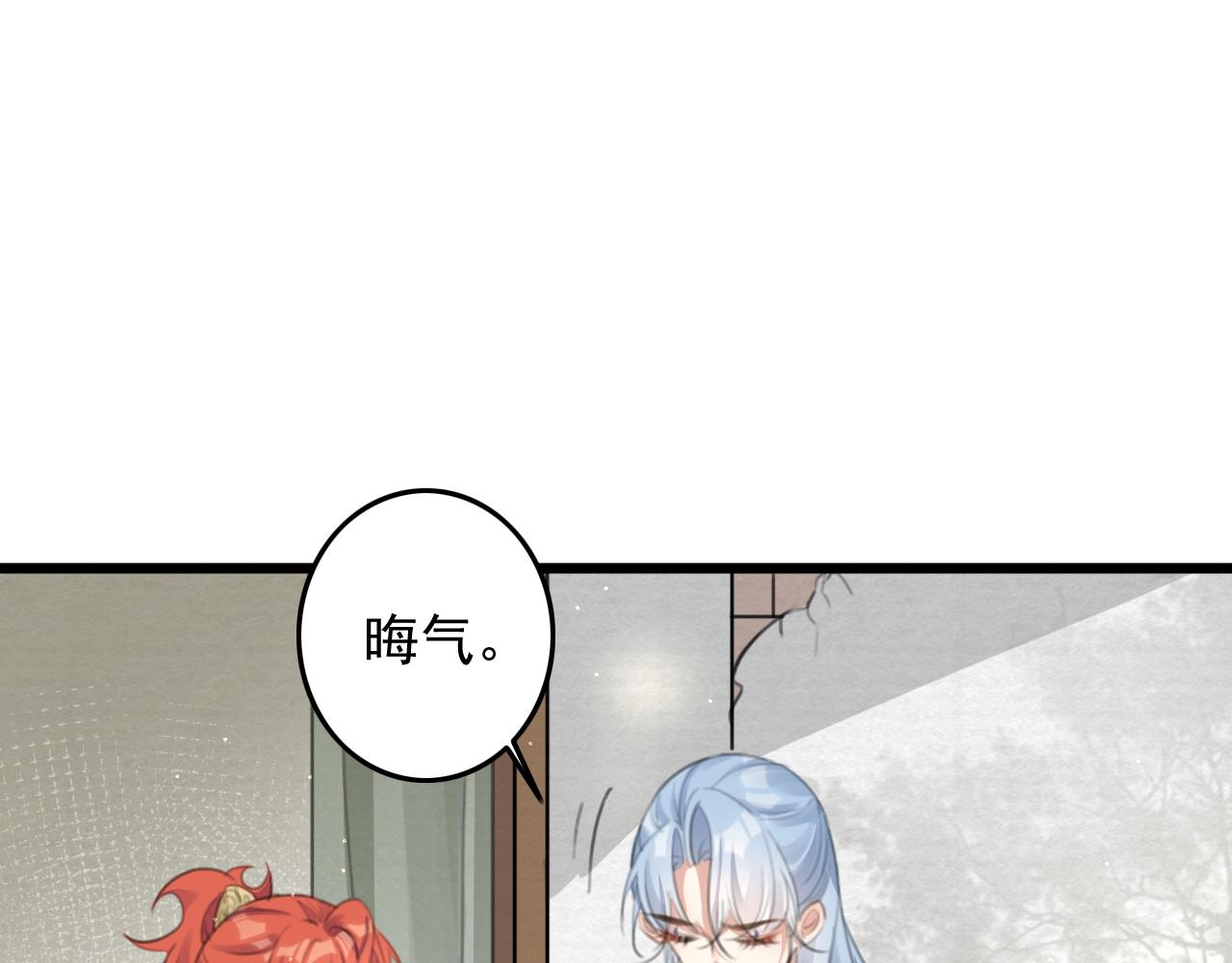 第7话 陪在你身边89