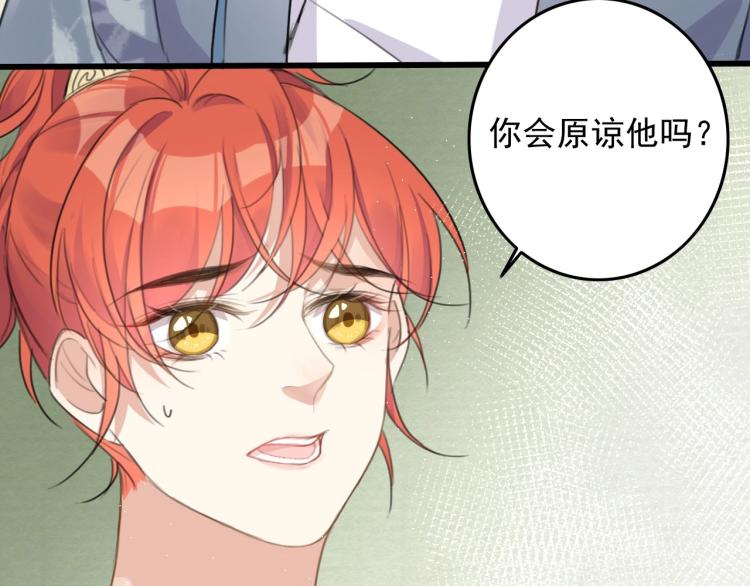 第3话 熟悉的气息56