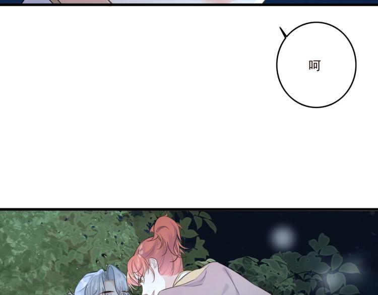 第15话 谈个恋爱吧48