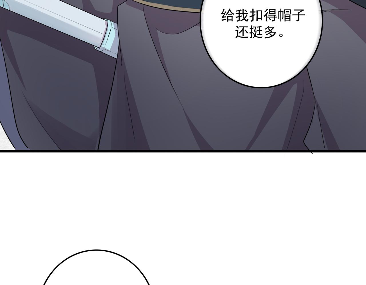 第24话 不想让你看到我这样子9