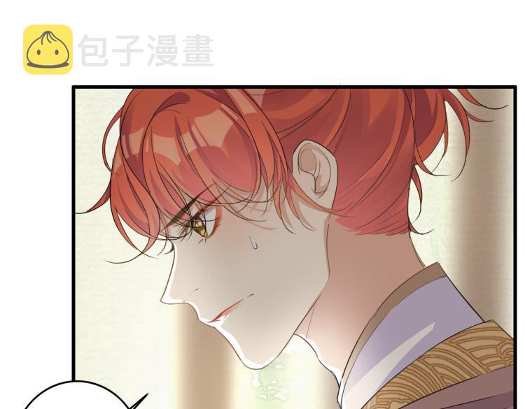 第14话 为什么你不肯放弃他18