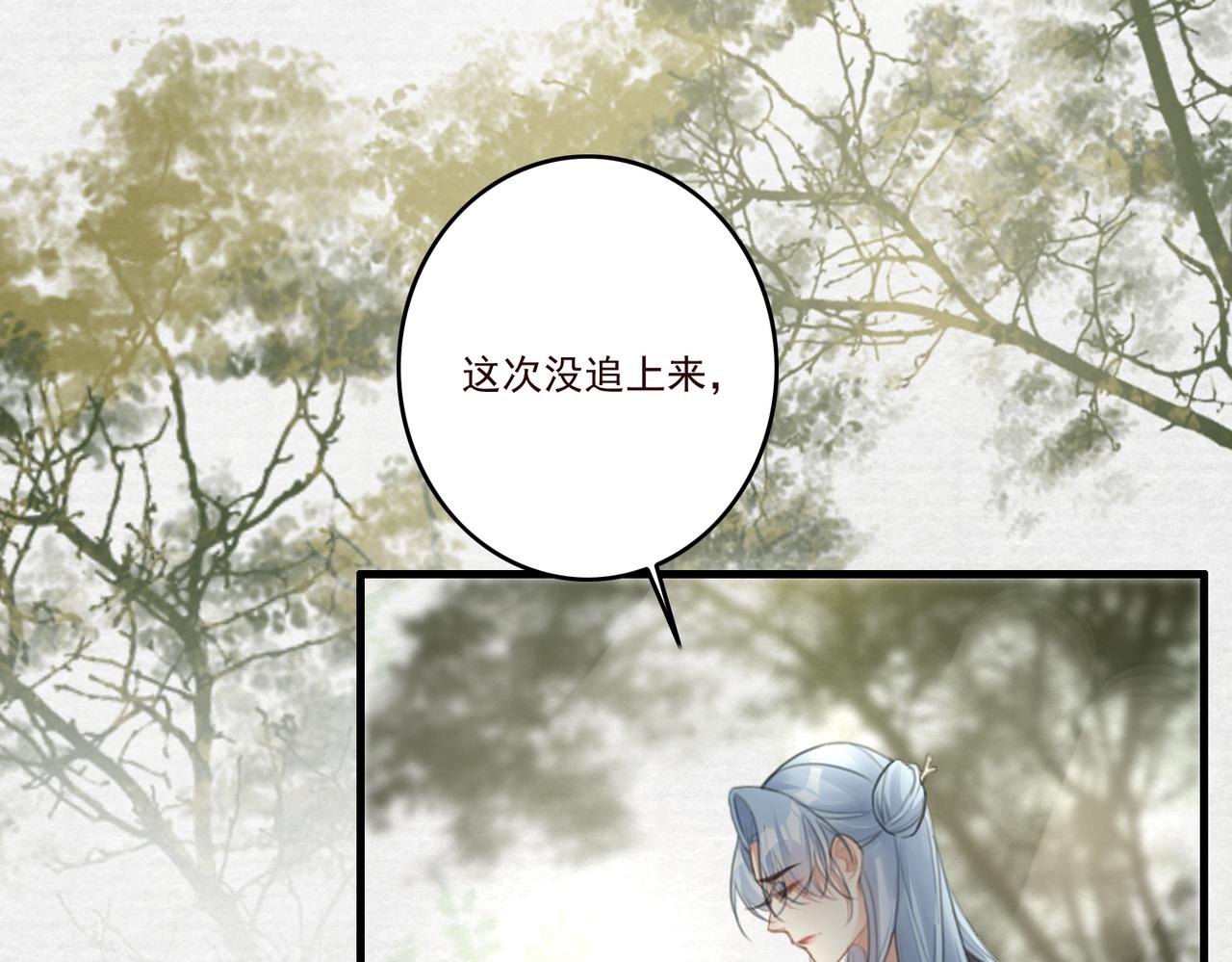 第11话 快跟本座回去5