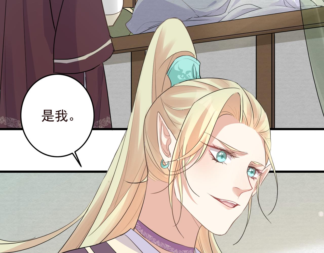 第21话 洞庭就是玄麟？！9