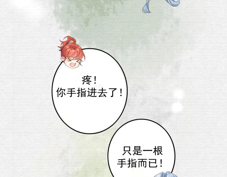 第3话 熟悉的气息35