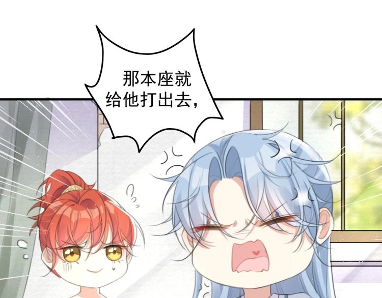 第3话 熟悉的气息52