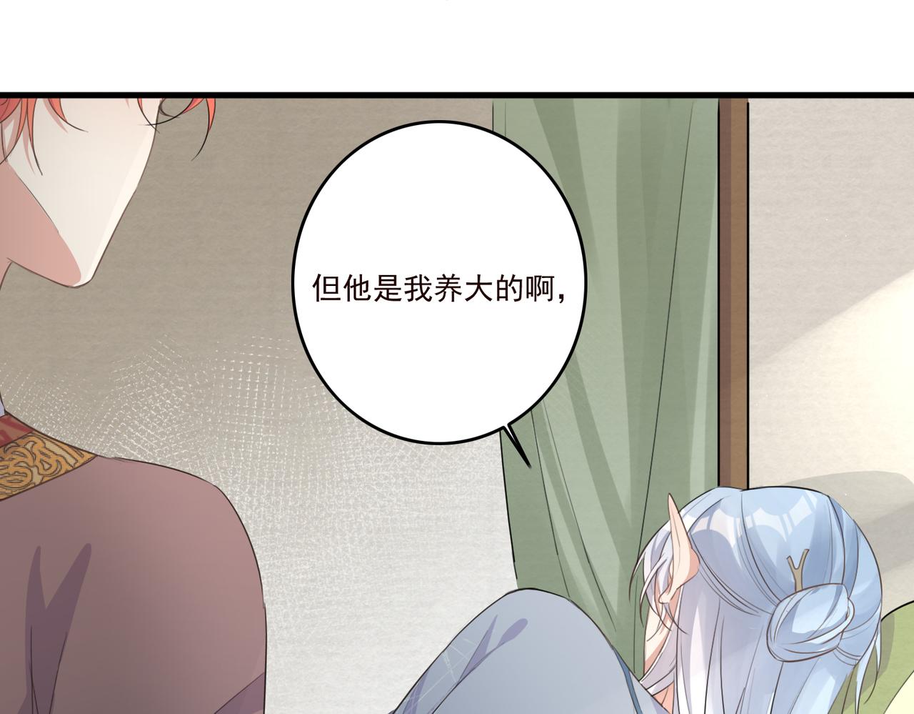 第18话 小麒麟是不一样的48