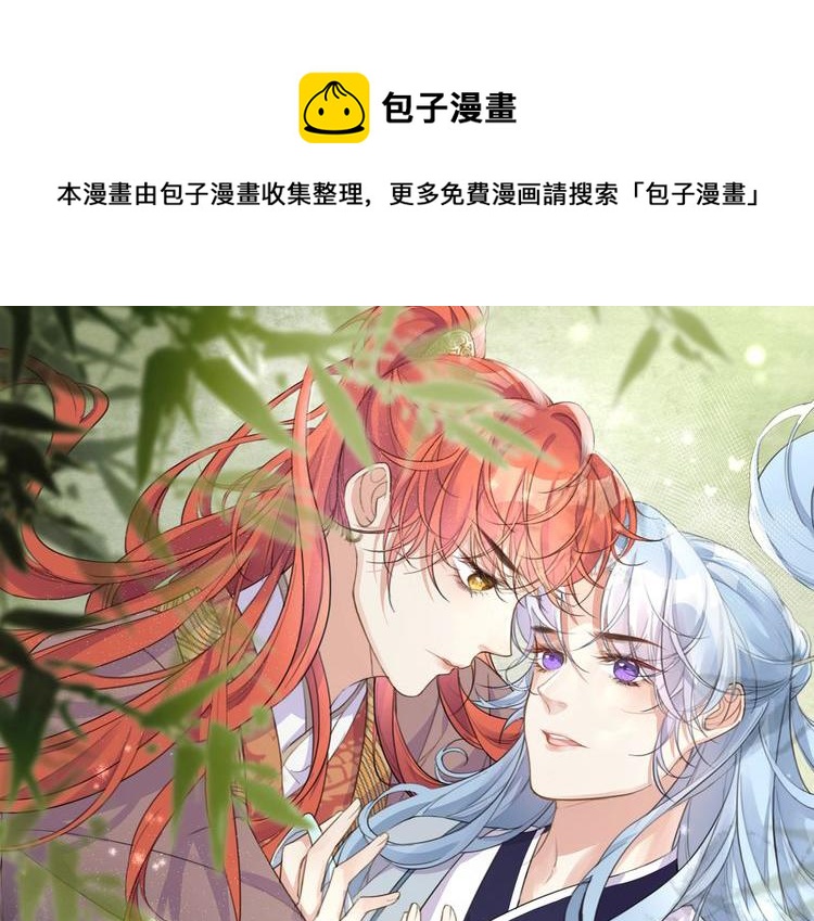 第13话 别再赶我离开0