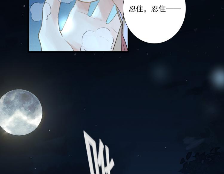 第13话 别再赶我离开25