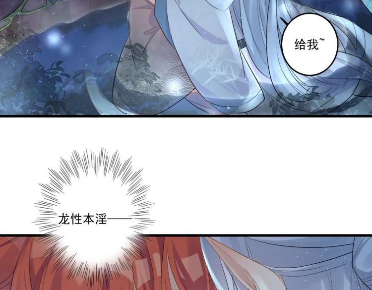 第13话 别再赶我离开20