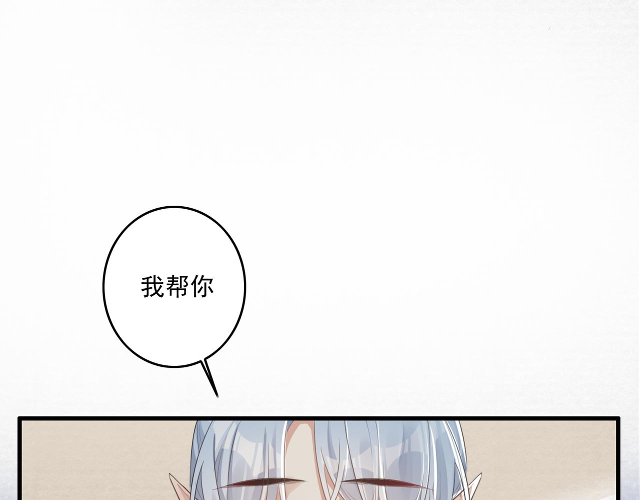 第28话 一辈子在一起11