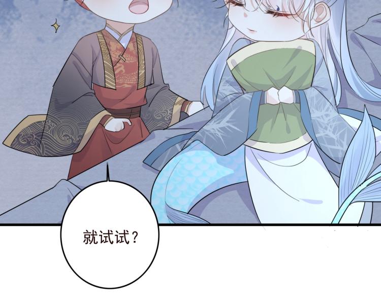 第16话 我答应你了79