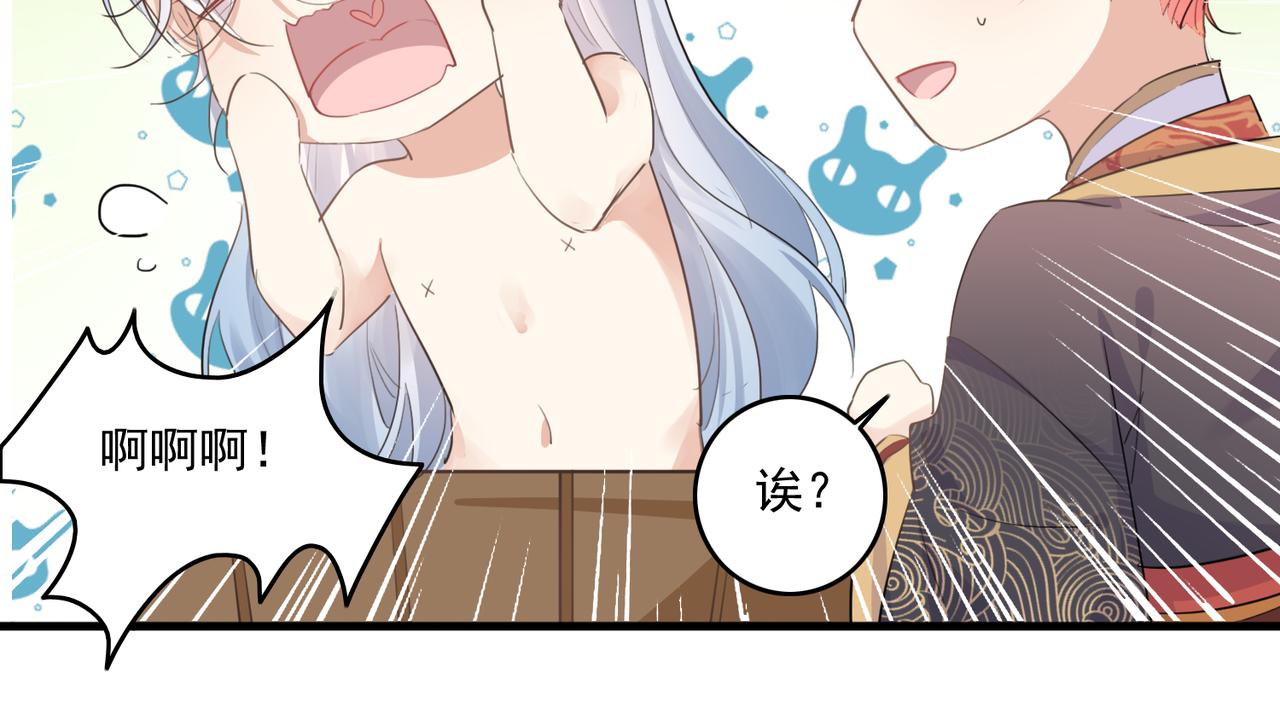第28话 一辈子在一起50