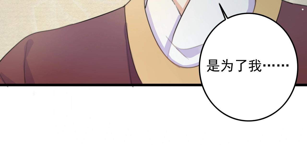 第6话 梦回23
