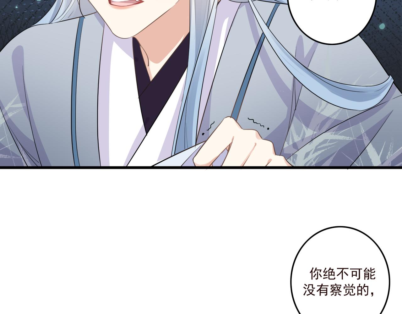 第21话 洞庭就是玄麟？！39
