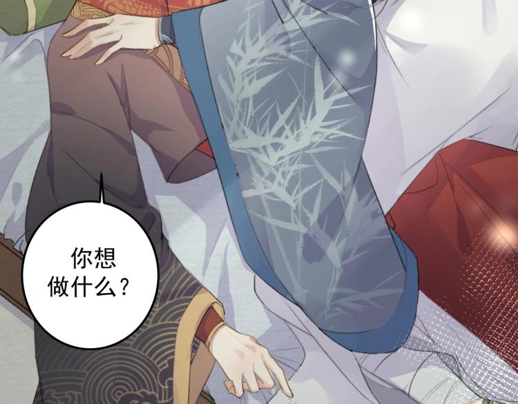 第3话 熟悉的气息7