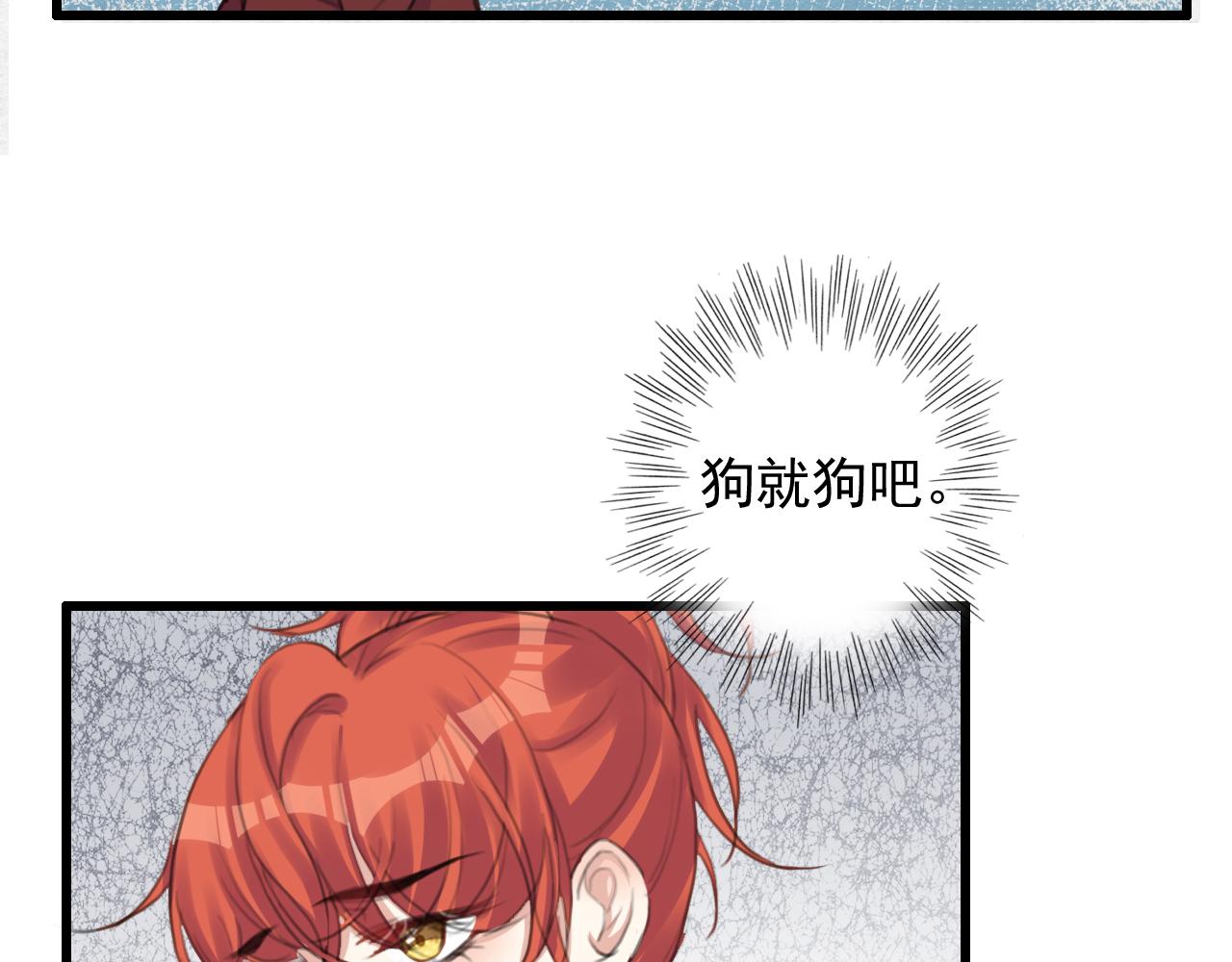 第8话 药草41