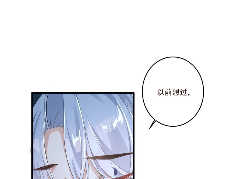 第15话 谈个恋爱吧28